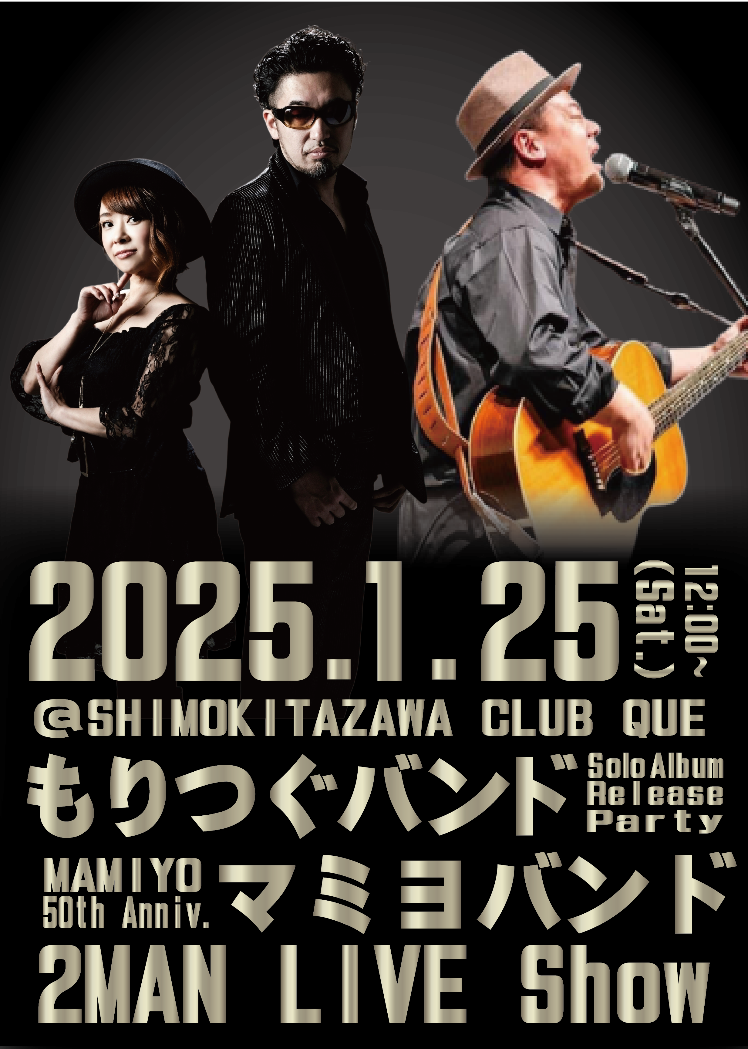 フライヤー