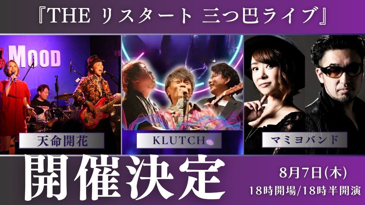 フライヤー
