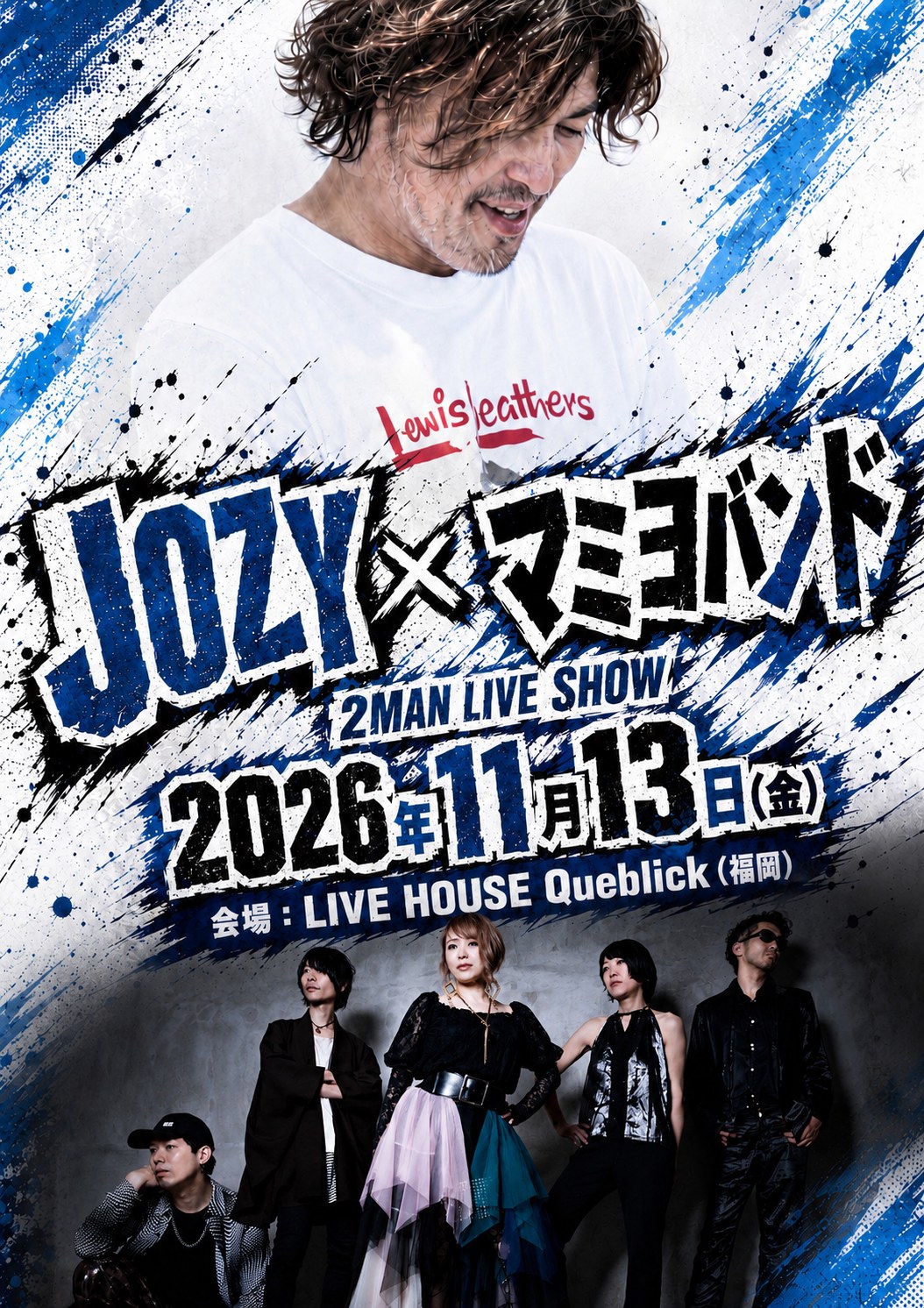JOZY × マミヨバンド 2MAN LIVE SHOW 福岡公演フライヤー